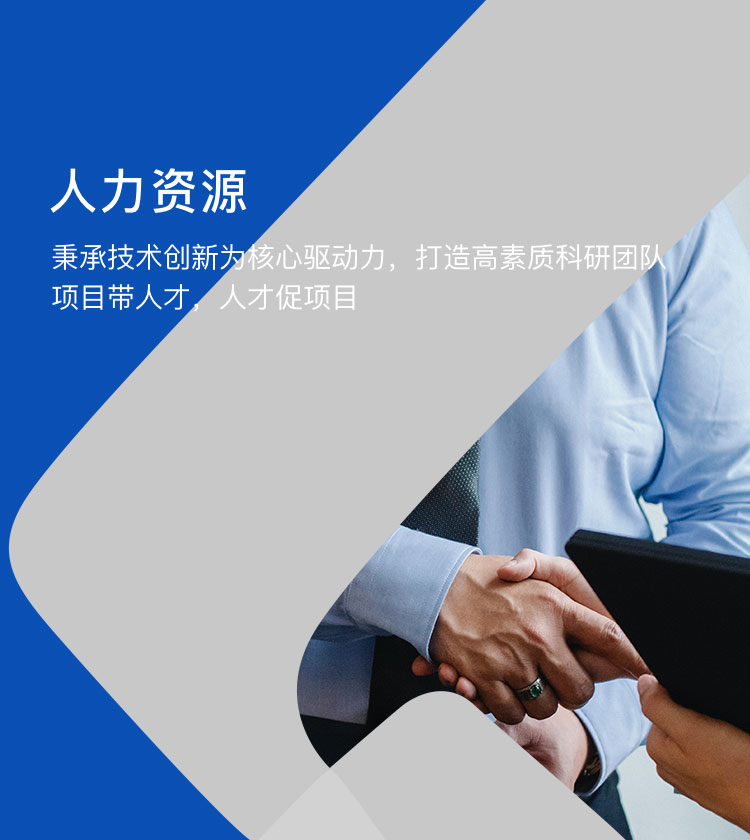 LETOU - 乐投(中文)官方网站