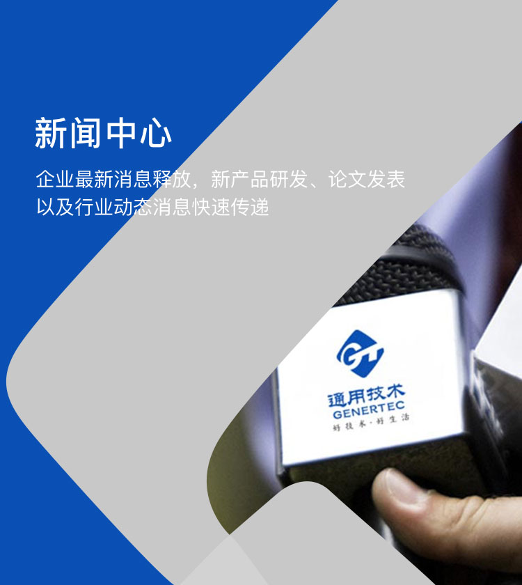LETOU - 乐投(中文)官方网站