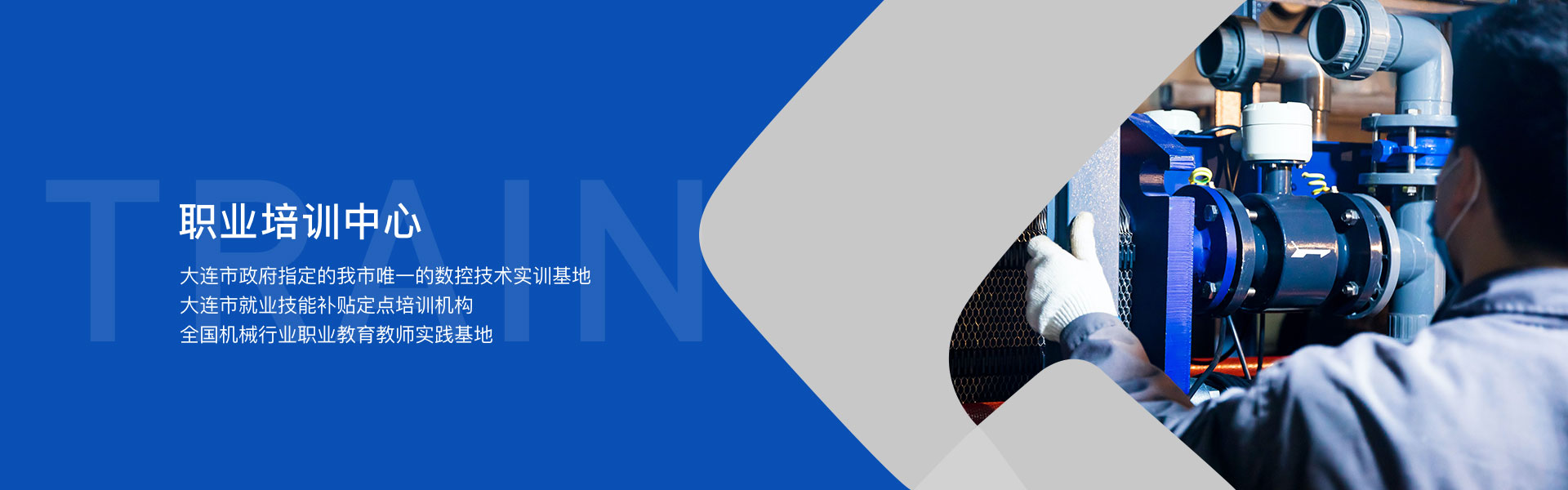 LETOU - 乐投(中文)官方网站
