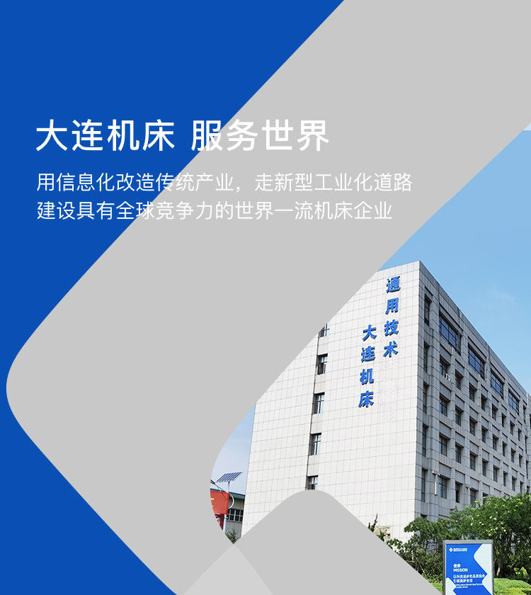 LETOU - 乐投(中文)官方网站