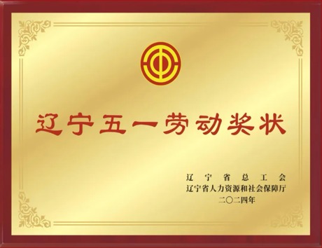LETOU - 乐投(中文)官方网站