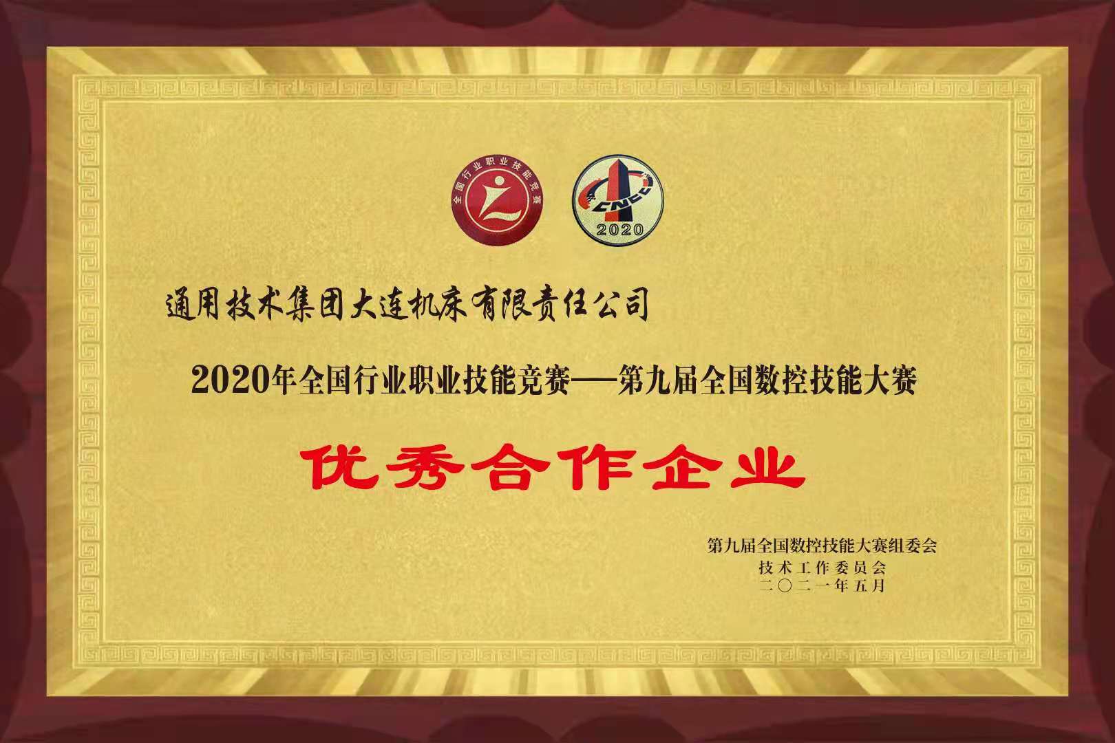 LETOU - 乐投(中文)官方网站
