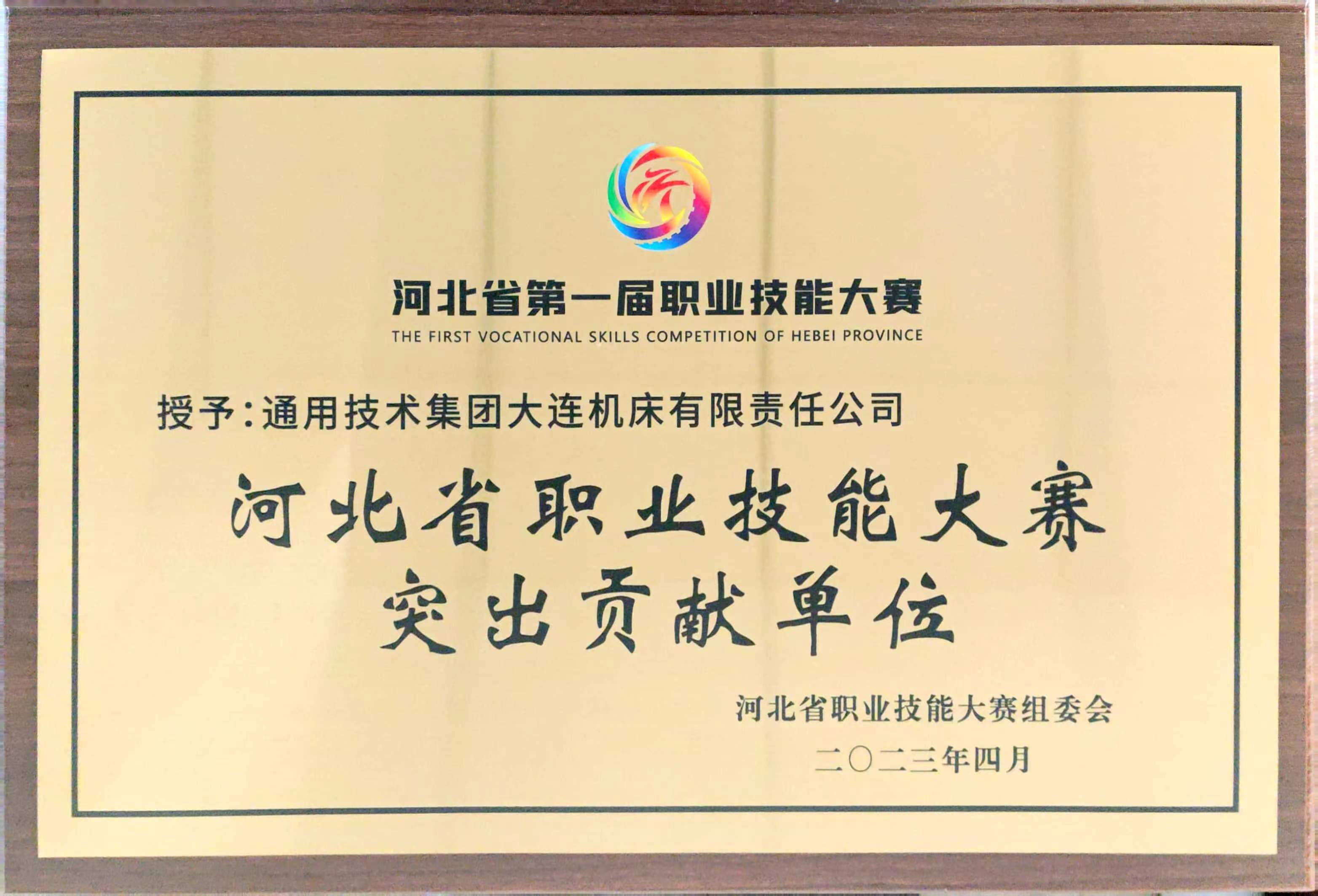 LETOU - 乐投(中文)官方网站